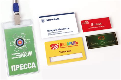 Бейджики для сотрудников - фото и картинки: 65 штук