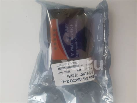 адаптер ELM 327 Wi-Fi — купить в Красноярске. Состояние: Новое ...