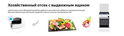 Комбинированная плита Weissgauff WCS K2K59 WGE купить с доставкой в ...