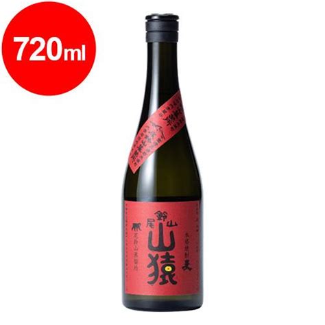 尾鈴山 山猿 麦焼酎 720ml 83038 くまの焼酎屋 通販 Yahooショッピング