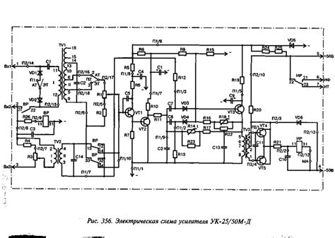 3. Усилитель локомотивный типа ук-25/50м-д