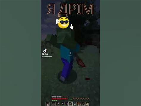 я дрім😎😎 - YouTube