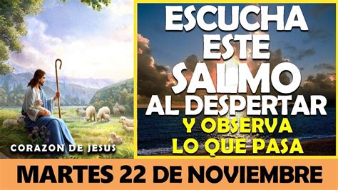 ORACIÓN DE LA MAÑANA DE HOY MARTES 22 DE NOVIEMBRE ESCUCHA ESTE SALMO