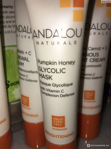 Маска для лица Andalou naturals Гликолевая с тыквой и мёдом - «Маска ...