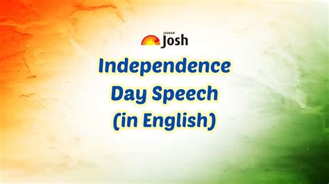 Independence Day Speech