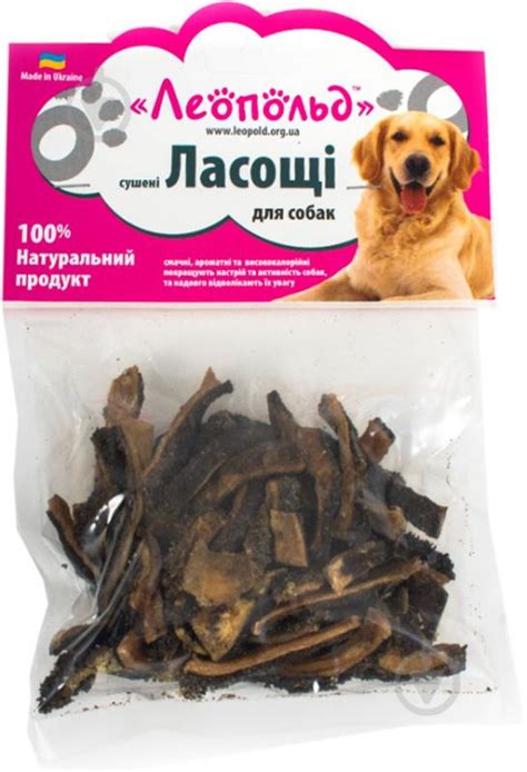 ᐉ Лакомство Леопольд рубец сушеный 100 г • Купить в Киеве, Украине ...