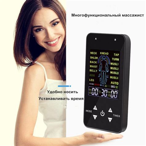 Миостимулятор для мыщц . Импульсный массажер для шеи и тела. - купить с ...