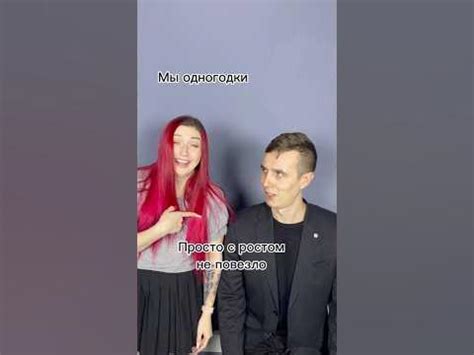 Полторашки тут? #полторашка #низкий #скетч #юмор #смех - YouTube