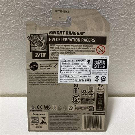 Yahoo オークション Hot Wheels KNIGHT DRAGGIN HW CELEBRATION RACE