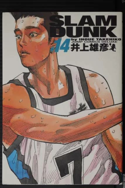 Japon Takehiko Inoue Manga Slam Dunk Complete Edition Vol Eur