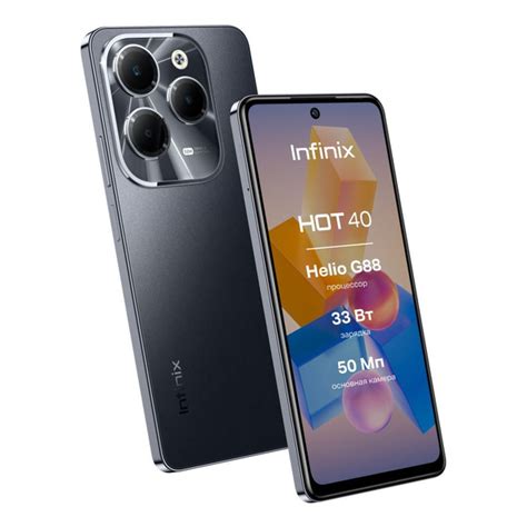 Смартфон Infinix HOT 40 X6836 256 ГБ 8 ГБ Черный 2 SIM купить c доставкой на OZON по низкой цене