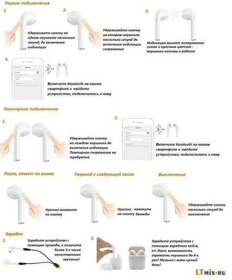 Как беспроводные наушники подключить к телефону Хонор