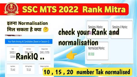 Ssc Mts Rank Mitra Normalisation Ssc Mts Cutt Off Ssc Mts