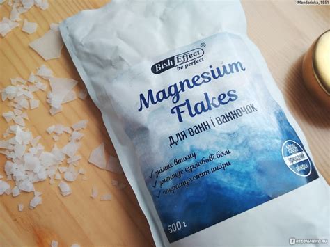 Магниевые хлопья-соль для ванн Bisheffect Magnesium Flakes Бишофит ...