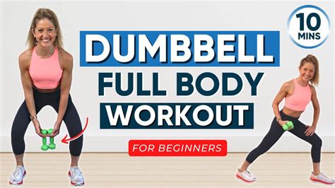 10 Min Dumbbell Full Body Workout For Beginners No Repeat Youtube