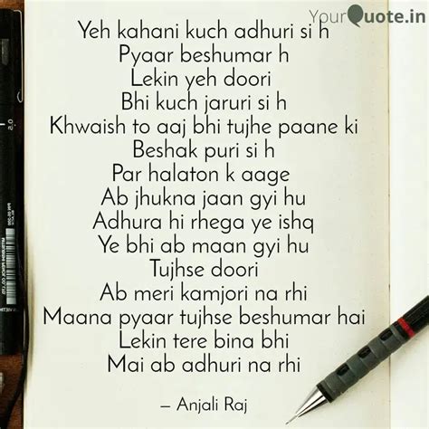 Yeh Kahani Kuch Adhuri Si Quotes Writings By Anjali Raj Yourquote