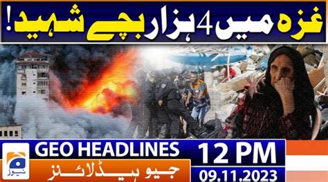 Geo Headlines Pm Th January Tv Shows Geo Tv