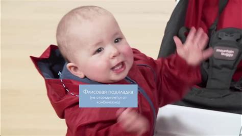 Непромокаемая одежда для детей Хиппичик непромокайки, дождевики ...