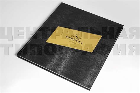 Печать книги малым тиражом в типографии в Москве по стандарту ISO 12647 ...