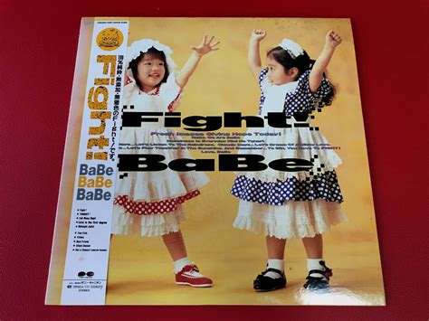 BaBe ベイブ Fight 帯付LP C28A0645 H20YY2 は行 売買されたオークション情報yahooの商品情報をアーカイブ公開 オークファンaucfan