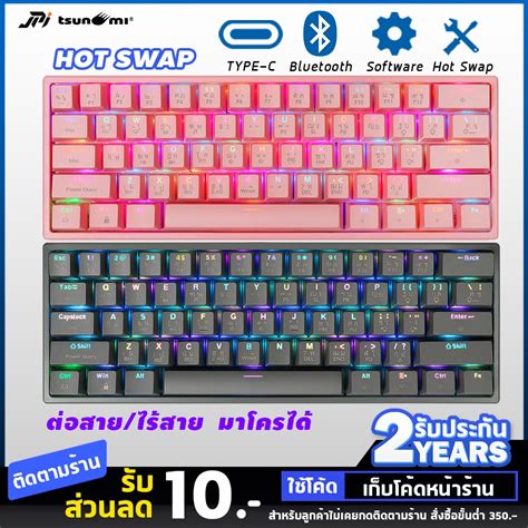 Hot Swap คยบอรด เกมมง MK 61 MAX Compact Outemu Switch Mechanical Keyboard Tsunami 61 keys
