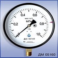 Манометры в Казахстане. Сравнить цены, купить промышленные товары на ...