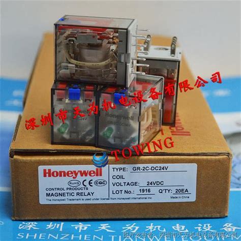 霍尼韦尔honeywell小型中间继电器GR-2C-DC24V-霍尼韦尔-产品选型中心-中国工控网