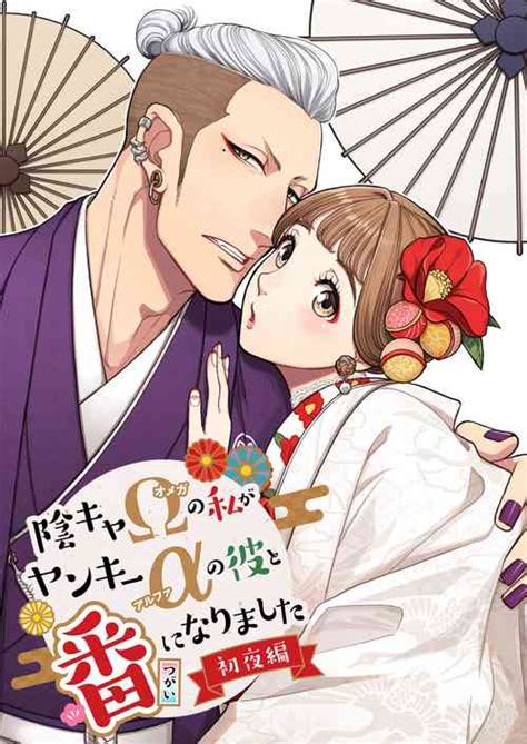 Aiiro Ni Somaru Made Nhentai Hentai Doujinshi And Manga