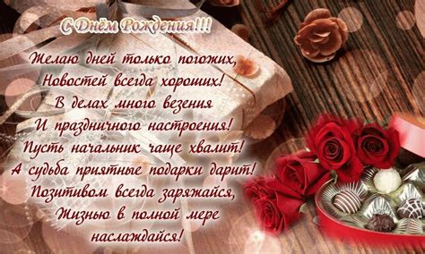 Открытка с днем рождения женщине красивые коллеге - фото и картинки ...