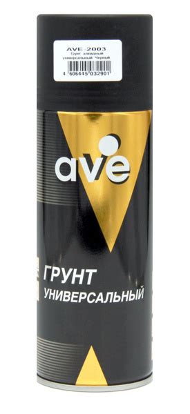 Краска автомобильная AVE по низкой цене с доставкой в интернет-магазине ...