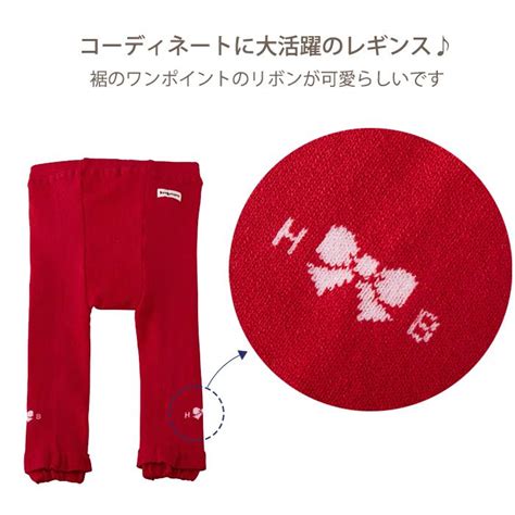 HOT BISCUITS Stretching Spats Cm Citrus Studio