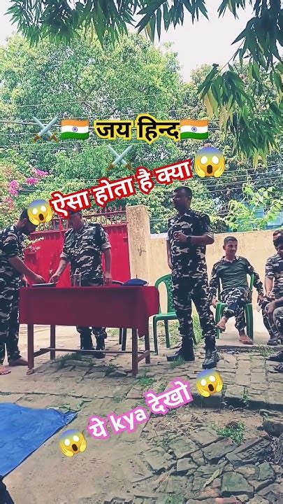 ⚔️🇮🇳😱 जय हिन्द 🇮🇳⚔️😱 Indianarmy Army Armylover Trending 🔥🔥 Youtube