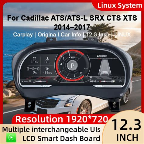 Digital Instrument Cluster For Cadillac ATS ATS-L 2014–2017 iOS CarPlay