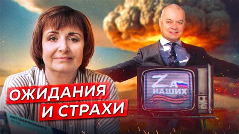 О ЧЕМ ГОВОРЯТ ОПРОСЫ - YouTube