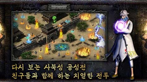 Ribon: Sabukseong Gyeoljeon Screenshots and Videos - Kotaku 