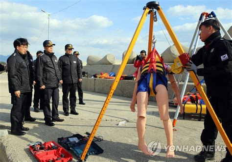 홍익태 해양경비안전본부장 여수 해상치안 현장 방문 연합뉴스