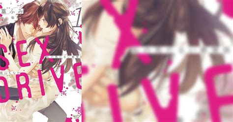 Sex Drive Watashi No Kedarui Kyoikugakari Kenmei