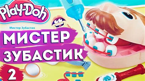 Play-Doh Набор Мистер Зубастик (Плей До) Набор стоматолога и новые ...
