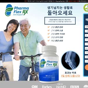 PharmaFlex Joint Support Korean Affiliate Program In Korea Republic