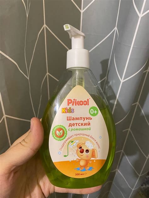 Детский шампунь Pikool Kids с ромашкой | отзывы
