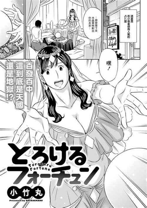 Seishori Care Tokubetsu Iryou Sougou Service 性處理監護特別醫療綜合服務 nhentai hentai doujinshi and manga
