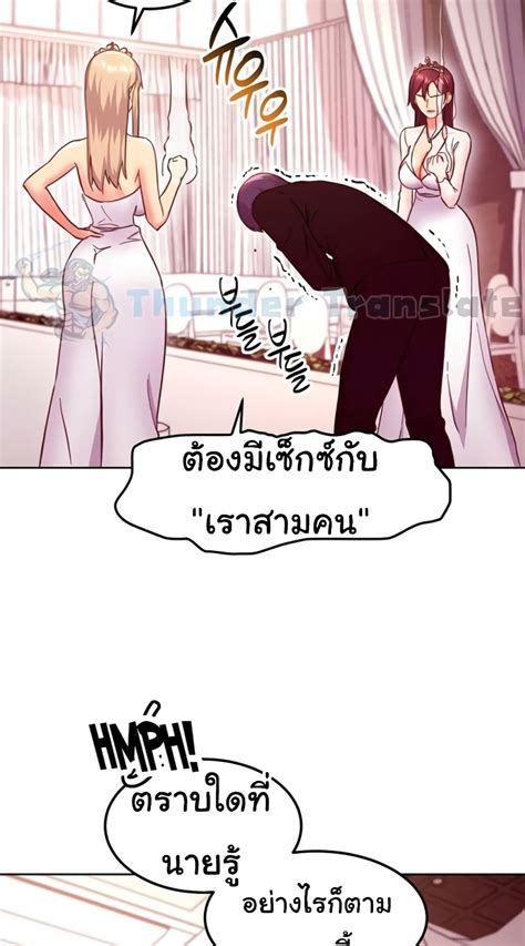 Stepmother Friends 145 - 108Read เว็บอ่านมังฮวา โดจิน โดจินแปลไทย มังฮ