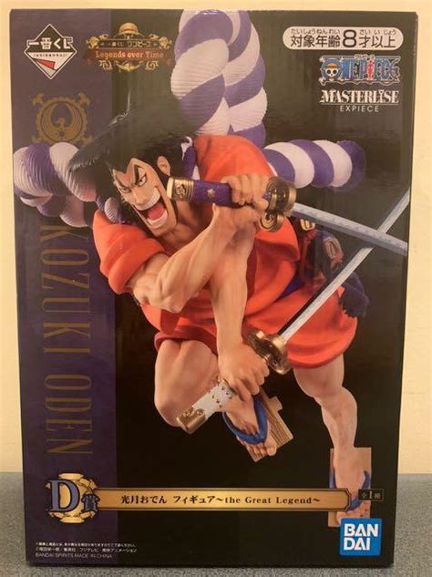 Ichiban Kuji One Piece Legends Over Time Prize D Oden Hobbies Toys