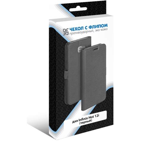 Df Infinix Hot I Inflip