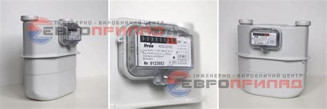 Мембранный счетчик газа Itron ACD G10-G16