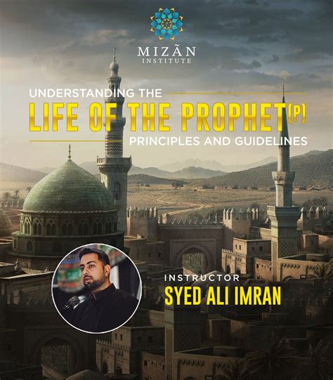 islamic courses   demand mizan institute