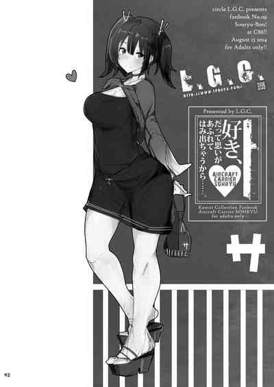 YamatoMatoi Nhentai Hentai Doujinshi And Manga