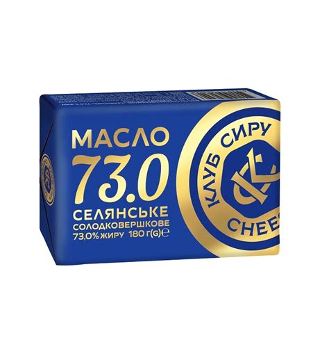 Масло 180 г Клуб Сыра солодковершкове Селянське 73% фольга купити в ...