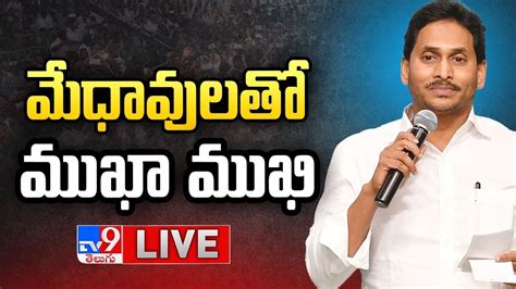 Cm Ys Jagan Live Interaction With Public Tv