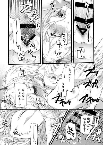 Like A Cats Nhentai Hentai Doujinshi And Manga